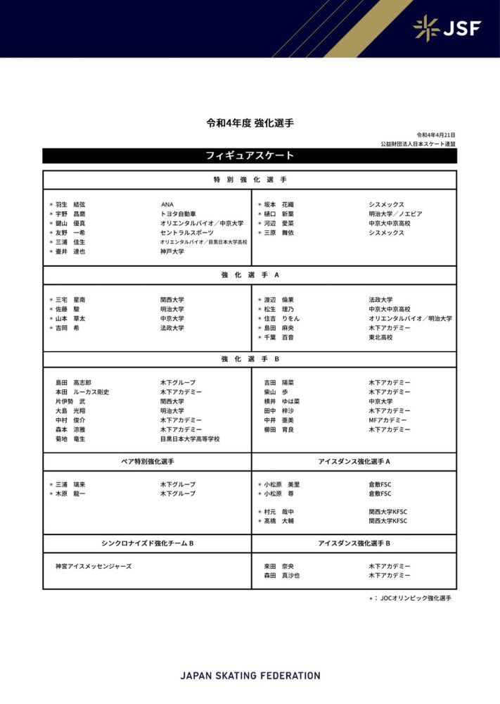 伦敦足球网表示，如果有合适的球员，切尔西将寻求引援以解决球队在某些方面的问题（报道中指出在与卢顿比赛最后16分钟切尔西的表现完全是混乱的，弟媳在场上的反应也表现出球队的防守存在问题），托迪博无疑是球队的一个选择。